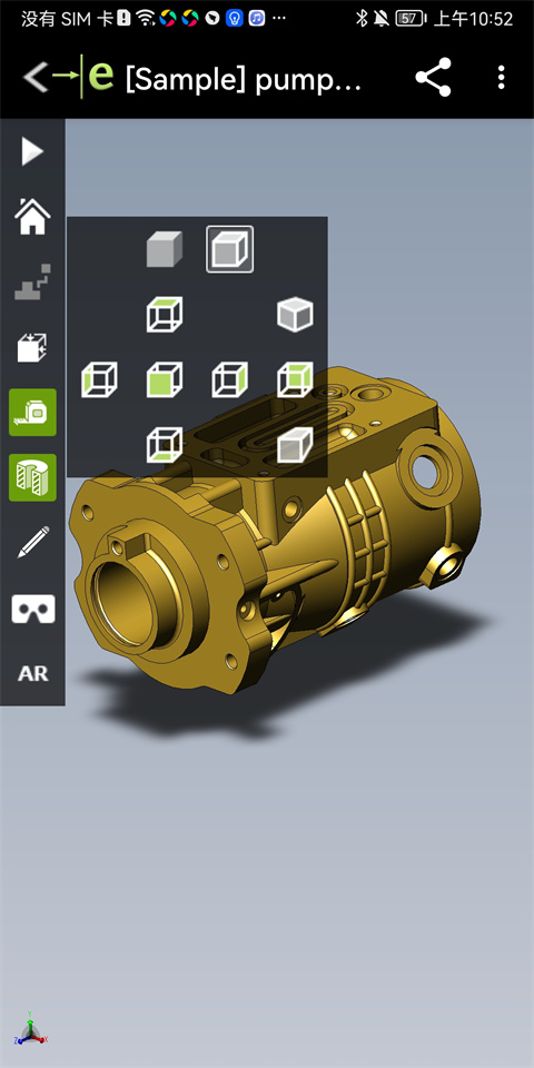 CAD看图软件(eDrawings)