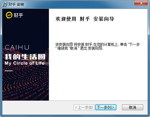 财乎