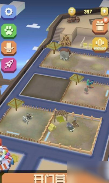 疯狂动物园官方正版