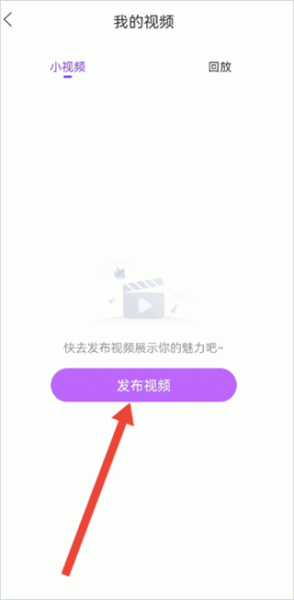 奇秀直播app