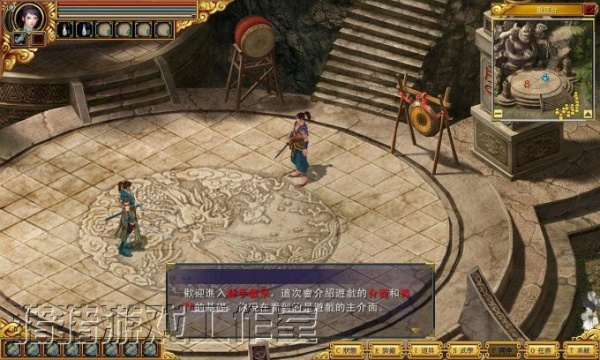 新绝代双骄之鱼戏江湖