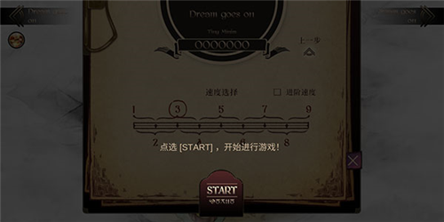 拉诺塔游戏