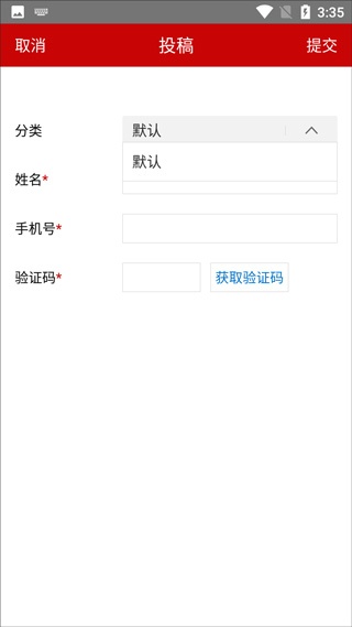 云上大悟app
