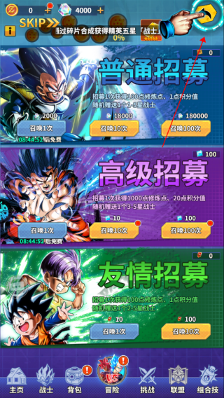 战鼓英雄官方版