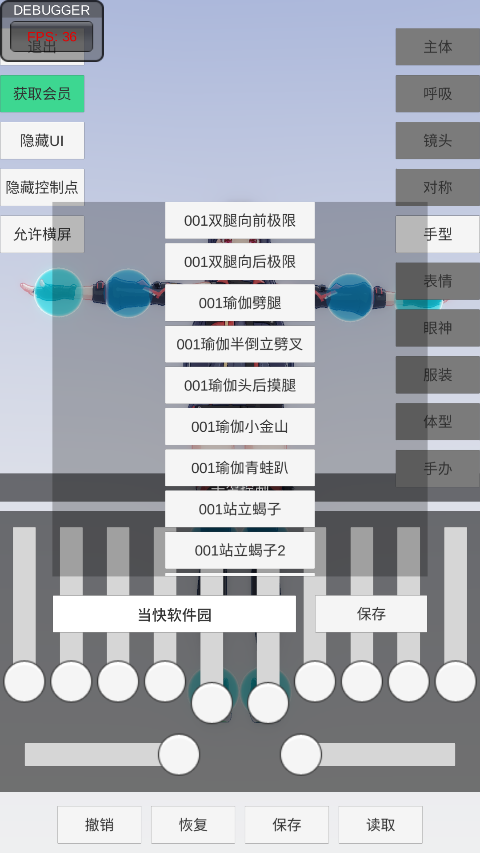 手办模特官方正版