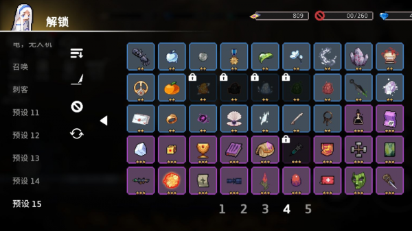 无限深渊手游最新版