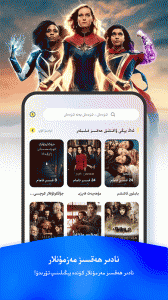 izdax维语影视app