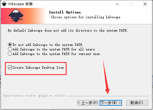 Inkscape