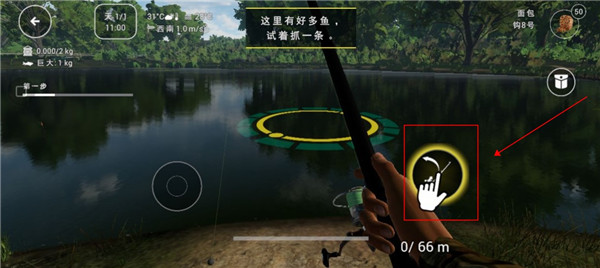 垂钓星球官方版(FishingPlanet)