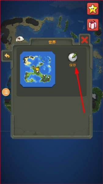 上帝之手中文版