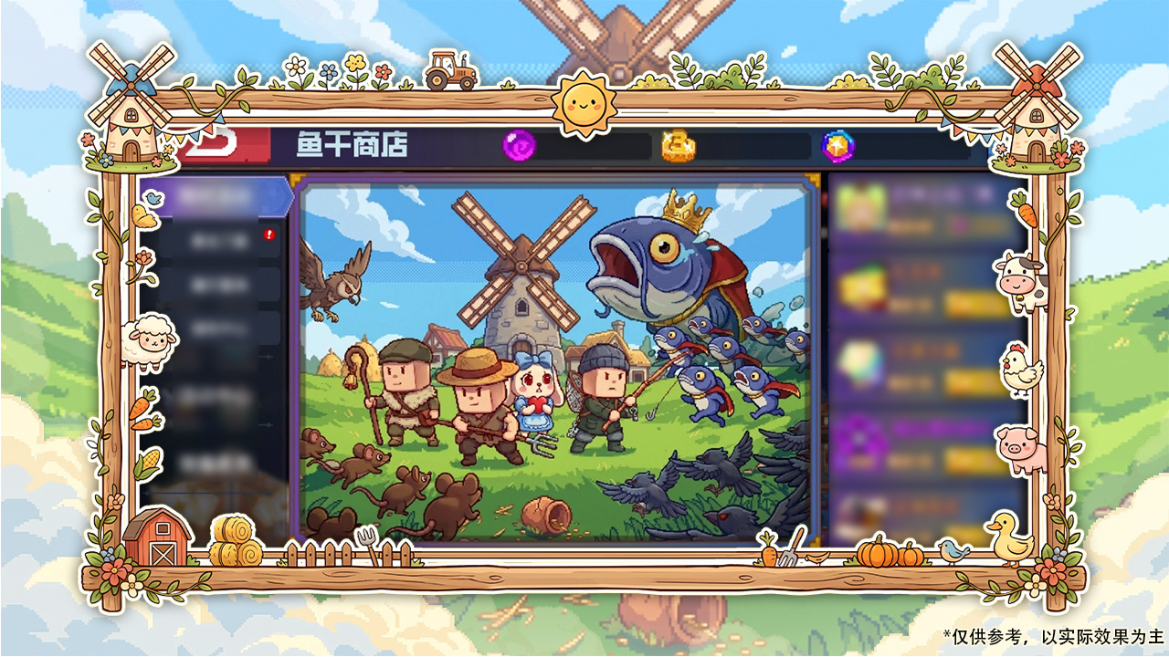 见习猎魔团手游官方版