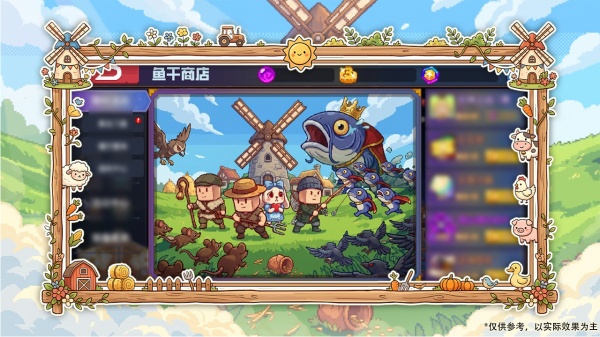 见习猎魔团手游官方版