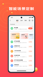 京东小家app