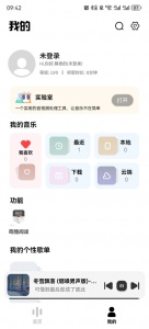 小熊音乐app
