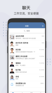 粤政易app