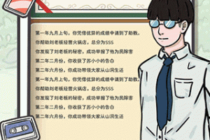 我和我的大学