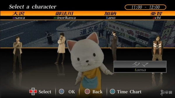 428：被封锁的涩谷