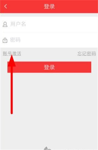 党员e家app