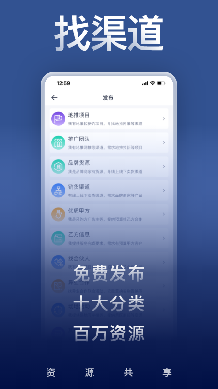 U客直谈app