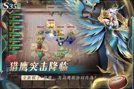 多多自走棋小米版