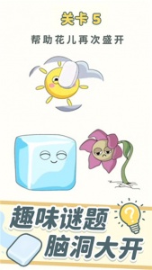 脑洞橡皮擦最新版