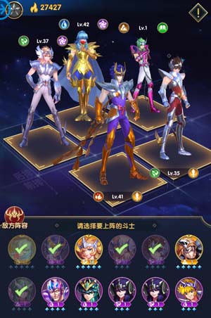 圣斗士星矢正义传说华为版