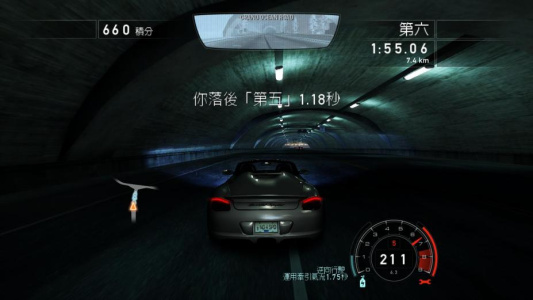 极品飞车14：热力追踪3