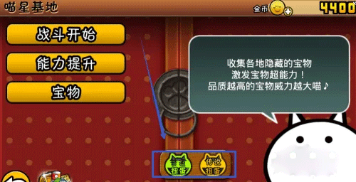 喵星人大战汉化版