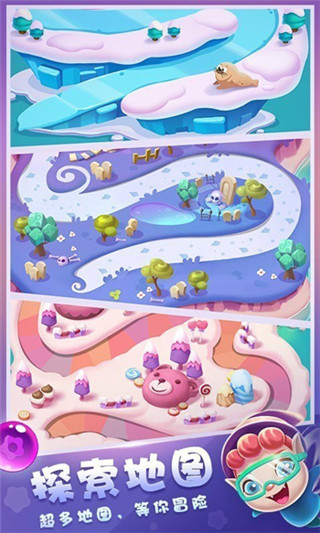 泡泡精灵传奇手游