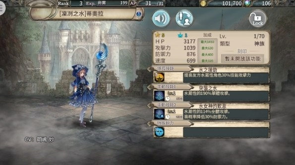 幻兽契约台服