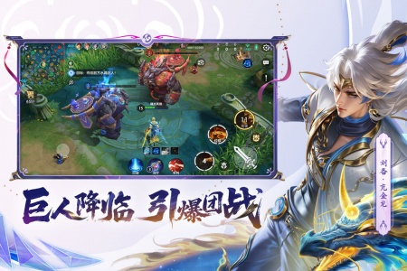 曙光英雄应用宝版