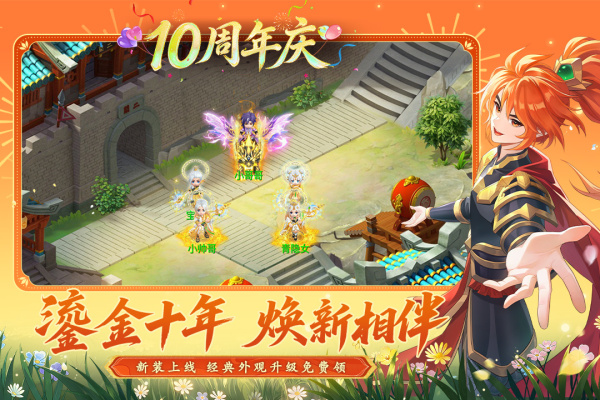 水浒q传0.1折