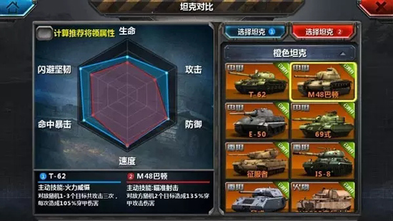 全民坦克联盟华为版