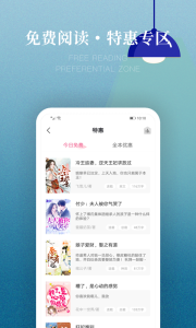 粉瓣书城app