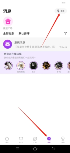 喃喃app
