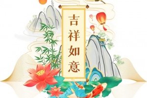 吉祥日历app