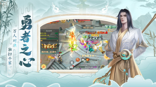 破天世界华为渠道服