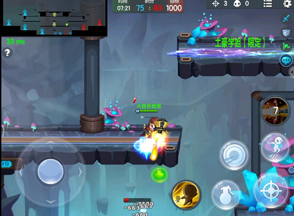 小小突击队手游