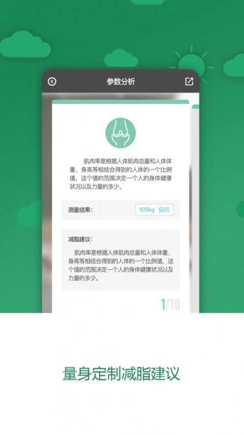 科减官方版