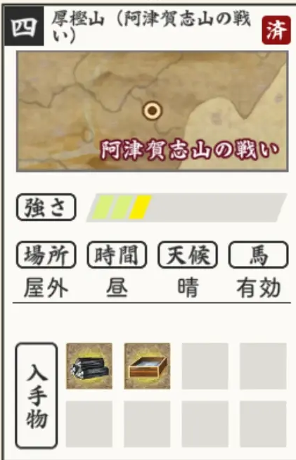 刀剑乱舞日服官方版