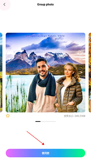 PickU一键抠图app