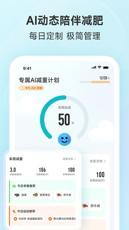 好轻官方版