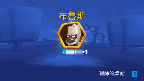 动物王者国际服(Zooba)