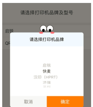 快递100收件端app官方版