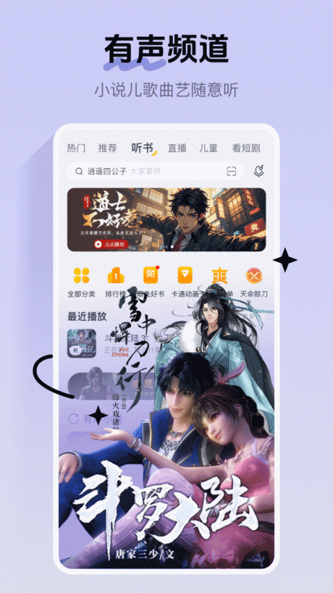 酷我音乐2026最新版