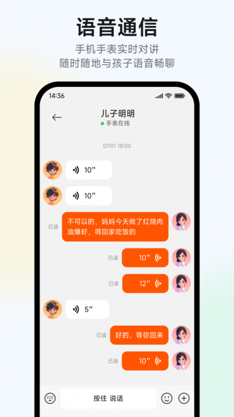 米兔最新版