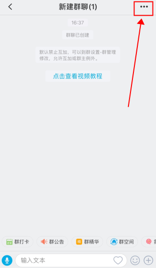 微脉圈app官方版