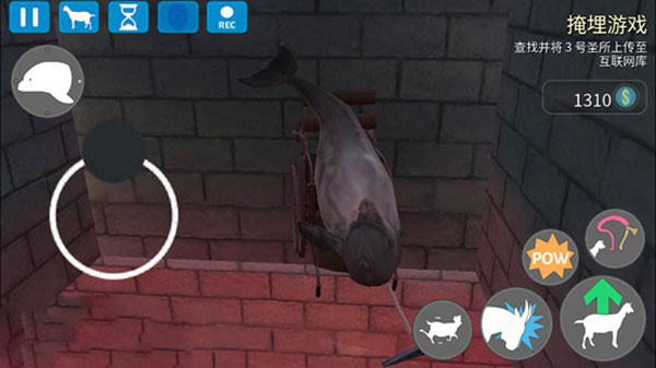 模拟山羊收获日手游