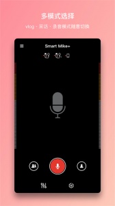 智麦app官方版