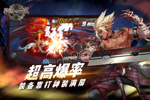 勇闯地下城九游渠道服